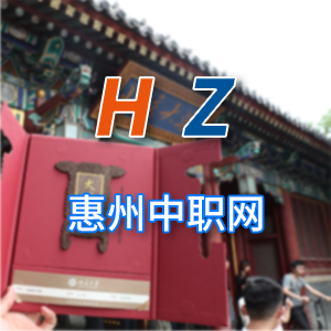 羅定培英中等職業(yè)學(xué)校:我校關(guān)于開(kāi)展保育師、母嬰護(hù)理員、嬰幼兒發(fā)展引導(dǎo)員（育嬰員）初、中、高級(jí)職業(yè)技能等級(jí)認(rèn)定的通知||江西戶(hù)籍往屆生在廣東報(bào)名高職高考